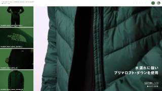 The North Face  Thunder Jacket [upl. by Odnomar]