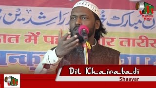 Dil Khairabadi दारुल उलूम नाम है जो देवबंद है All India Manqabati Mushaira Memon Sadat [upl. by Eslud]