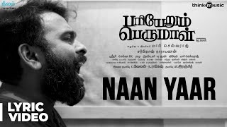 Yaaro Yarukkul Ingu Yaaro Song Lyrics  யாரோ யாருக்குள்  Yuvan Shankar Raja  Chennai 28 [upl. by Leahciam]