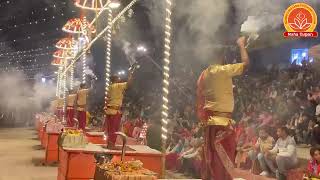 Live Ganga Aarti Varanasi [upl. by Ainesey]