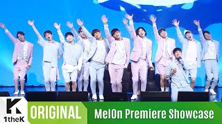 MelOn Premiere ShowcaseOne Take ver SEVENTEEN세븐틴  Pretty U예쁘다 [upl. by Lakin]