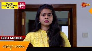 Kanyadanam  Best Scenes  09 Jan 2024  Surya TV Serial [upl. by Tartaglia38]