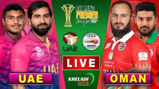 UAE vs OMAN CRICKET MATCH  ACC MENS PREMIER CUP 2024  Live Score amp Commentary [upl. by Eserehs414]