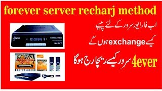 how to recharge forever server [upl. by Naitsihc]