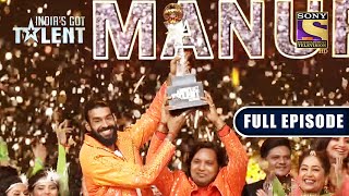 Divyansh  Manuraj के हाथ आई IGT 9 की Winning Trophy  Indias Got Talent Season 9  Full Episode [upl. by Rohpotsirhc]