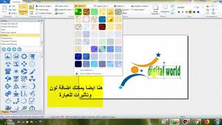 تصميم شعار ولوجو لقناتك او لشركتك في برنامج EximiousSoft Logo Designer بسهولة [upl. by Pomeroy]