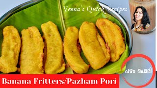 നാടൻ പഴം പൊരി  Easy Pazham Poori  Kerala Banana Fritters  Vazhakka Appam Ethakka Appam  Ep 10 [upl. by Esojnauj]