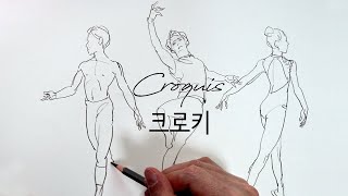 CROQUIS amp GESTURE DRAWING  how to draw the figure drawing [upl. by Ravens885]