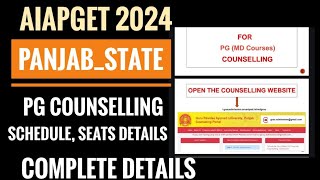 PANJAB STATE COUNSELLING SCHEDULE SEATS DETAILS [upl. by Teri]