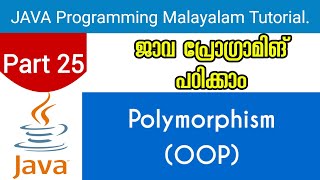 PolymorphismOOP  Java Programming Malayalam Tutorial  Part 25 0f 30 [upl. by Nelda857]