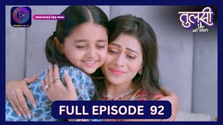 Tulsi Humari Badi Sayani  Full Episode 92  15 Oct 2024  Dangal TV [upl. by Solakcin]