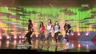 FX  Chu♡ 에프엑스  츄♡ Music Core 20091114 [upl. by Petronia204]