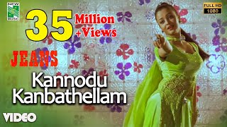 Kannodu Kanbathellam Official Video  Full HD Jeans AR Rahman  Prashanth  Shankar  Vairamuthu [upl. by Nickolas]