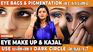 Eye Dryness amp irritationக்கு இது Try பண்ணுங்க  Dermatologist Dr Poornima MD Explains  Nangai [upl. by Milka]