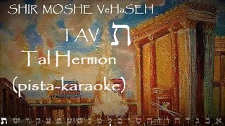 Tav PistaKaraoke Shir Moshe VeHaSeh Tal Hermon [upl. by Ijies753]