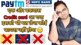 Paytm Hdfc bank credit card  Hindi review video  Eligibility  Benefits  Fee amp charges  All in 1 [upl. by Beverle]