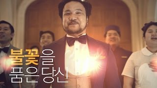 한화in 가슴 속에 불꽃을 품은 한화인  호텔리어편 [upl. by Fidelas]