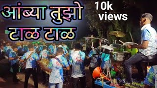 Aambya Tuzo Tal Tal Moduni Rath Sajvila  The Bappa Song  SR BEATS  Ganpati Visarjan Show 2024 [upl. by Kacey236]