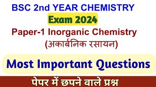 BSC 2nd Year Chemistry Important Questions 2024  inorganic chemistry important questions  Paper 1 [upl. by Germaun698]