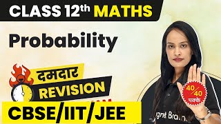 Class 12 Maths Chapter 13 Probability  Full Revision CBSEIITJEE [upl. by Aidualc229]