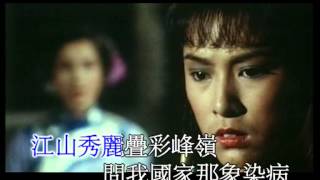 葉振棠丨大俠霍元甲丨1981麗的電視劇「大俠霍元甲」主題曲 [upl. by Eirac298]