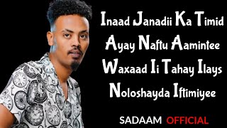 Qamar Suugaani  Jano   waxaad iitahay ilays  HEES CUSUB 2022  LYRICS [upl. by Dituri]