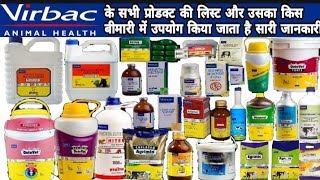 virbac animal health products list explained in hindi video by veterinarymedicinereviewhindi [upl. by Lilybelle902]