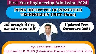 PUNE INSTITUTE OF COMPUTER TECHNOLOGYPICTPuneFees Structure amp All Branch Cut off 2024 Top Engg [upl. by Treva]