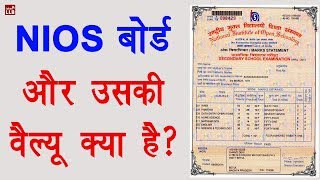 NIOS Board Explained in Hindi  By Ishan [upl. by Simmie549]