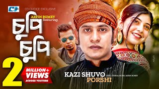 Chupi Chupi  চুপি চুপি  Kazi Shuvo  Porshi  Arfin Rumey  Official Music Video  Bangla Song [upl. by Leontyne]