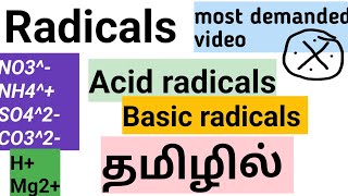 Radicals in Tamil  Acid radicals amp Basic radicals in tamil [upl. by Loretta]