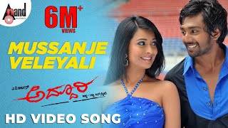 Addhuri  Mussanje Veleli  HD Video Song  Vaani Harikrishna  Dhruva Sarja  Radhika Pandit [upl. by Nirrej791]