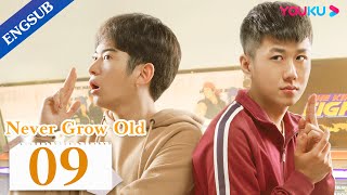 Never Grow Old EP09  Growing up in the 90s  Guo JunchenRen MinSun Yihan  YOUKU [upl. by Nasia]