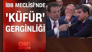 İBB Meclisinde Ekrem İmamoğlunun küfür ettiği iddiası tansiyonu artırdı [upl. by Nnaylloh]