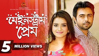 Mainstream Prem  Apurba  Tanjin Tisha  Bangla New Natok 2019 [upl. by Swords]