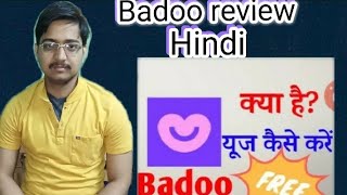 Badoo Dating App Review 👎👍 2020 5 Crucial Considerationshindi review [upl. by Kristof]