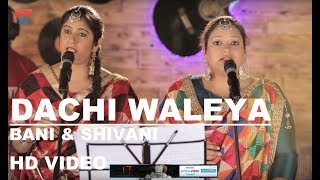 Dachi Waleya Punjabi Folk Wedding Song Bani and Shivani USP TV [upl. by Tamer153]