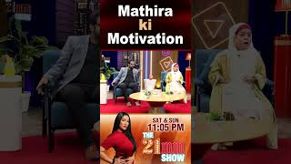 Mathira ki Motivation  The 21MM Show [upl. by Sacksen]