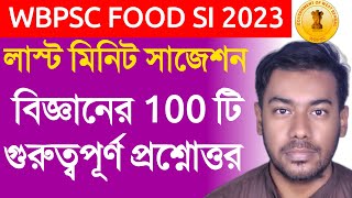 🔥WBPSC FOOD SI 2023 Last Minute Suggestion  TOP 100 General Science MCQ [upl. by Nehtiek]