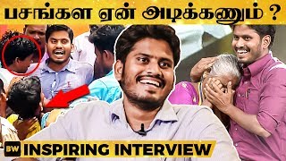 Bhagavan Teacher Students க்கு ஏன் ரொம்ப Special   Inspiring Interview  MT [upl. by Bosson]