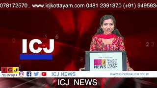 ICJ NEWS 30102024  MALAYALAM NEWSKERALA [upl. by Elora]