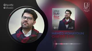 Hamed Homayoun  Chatre Khis  OFFICIAL TRACK حامد همایون چتر خیس [upl. by Nonrev]