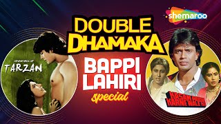 Double Dhamaka  Tarzan amp Kasam Paida Karne Wale Ki  Bappi Lahiri Special Songs  Non Stop Jukebox [upl. by Almallah]