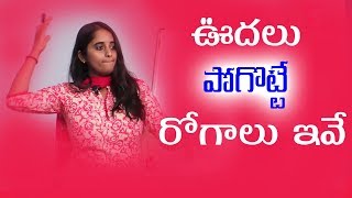 Health Benefits of Udalu Barnyard Millet in Telugu By Dr Sarala  ఊదలు పోగొట్టే రోగాలు ఇవే [upl. by Kapor]