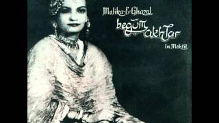 Begum Akhtar  Woh jo humme tumme quarar tha [upl. by Loss]