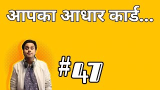 Bauaa 2021  Part 47 Baua  RJ Raunac  Bauua  Bauaa ki comedy  935  Buaa  बउवा कोमेडी [upl. by Undry491]