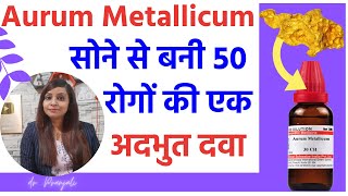 Aurum metallicum homeopathic medicine  aurum metallicum 200 30 homeopathy uses amp benefits [upl. by Nivek]