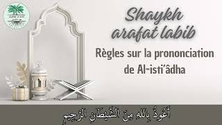 Règles sur la prononciation de Alisti’âdha Shaykh arafat labib [upl. by Ettevahs933]