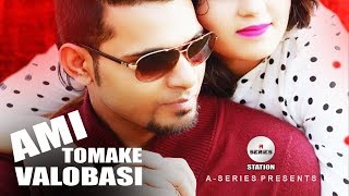 Keu Na Januk  কেউ না জানুক  Imran Ft Tahsan  Suzena  Abm Sumon  Mizanur Aryan  Bangla Song [upl. by Atinot444]