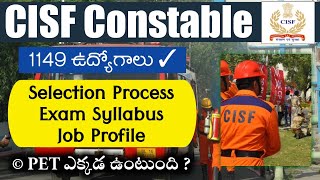 CISF ConstableFire Selection Process Job Profile amp CISF Exam Syllabus  CISF Full Information [upl. by Acirtap]